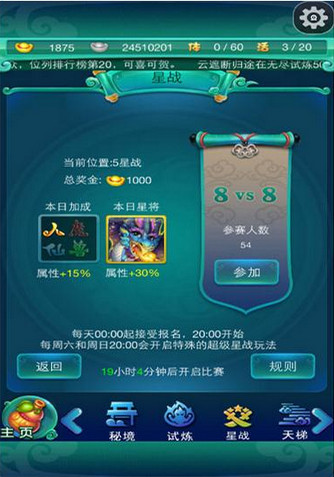 迷你西游新卡牌應龍屬性技能圖鑒