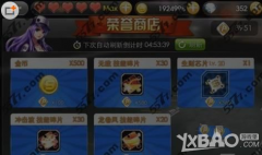 天天飛車龍卷風技能屬性解析攻略