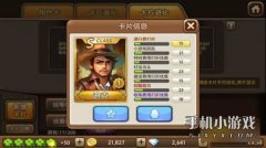 天天富翁S級迪克好嗎？ S級迪克屬性怎么樣？