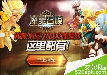 魔靈召喚關于犬神圍剿技能技巧 分享圍剿心得