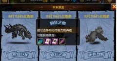 刀塔傳奇預言之池神靈武士怎么打 瘋狂之血通關陣容推薦