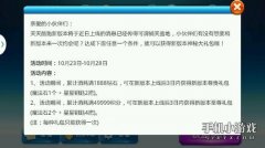 天天酷跑天空之城通關說明 天空之城角色坐騎搭配推薦攻略