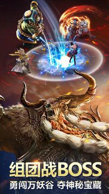 神魔乾坤鏡獲得方法