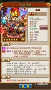 放開那三國魏國陣容分析更新版