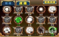 放開那三國紫魂怎么抽 戰(zhàn)魂怎么抽