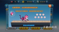 天天酷跑貓小妖和天天酷跑小魔女技能屬性對比分析