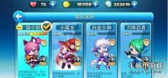 天天酷跑貓小妖要多少鉆石 貓小妖值不值得入手