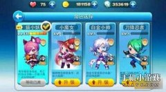 天天酷跑貓小妖怎么抽到 永久貓小妖必中抽獎技巧分享
