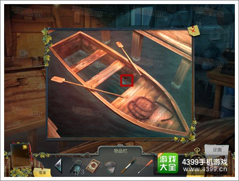 烏鴉森林之謎