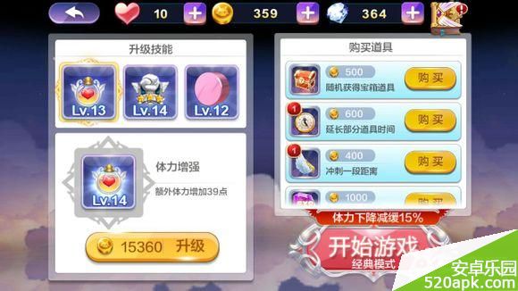 天天風之旅刷分150W技巧 解救忍者兔攻略