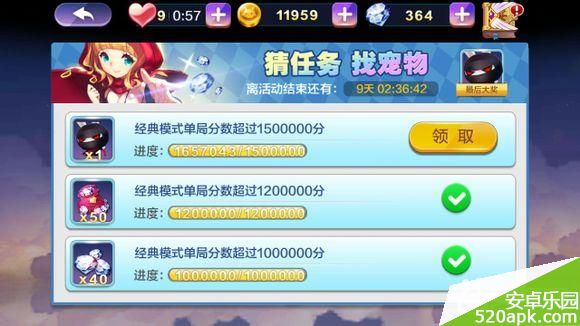 天天風之旅刷分150W技巧 解救忍者兔攻略
