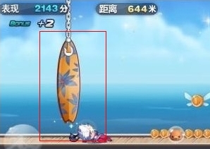 天天酷跑擋板