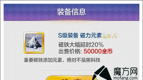 天天風之旅裝備如何搭配 裝備搭配攻略