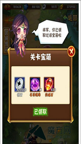 少年三國志將魂殘卷怎么獲取 名將副本攻略
