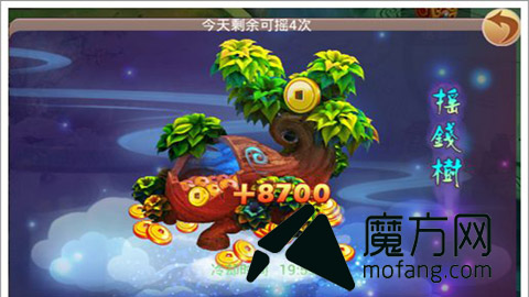 新西游記搖錢樹如何玩 搖錢樹圖文攻略