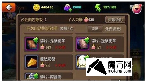 我叫MT2卡牌升級材料獲取方式圖文解析