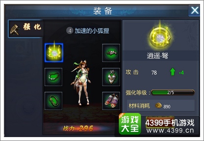 西天取經(jīng)銅錢怎么得