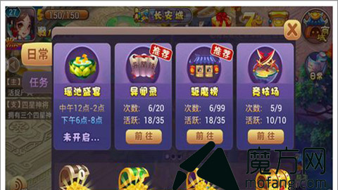 如何快速升級 新西游記快速升級攻略
