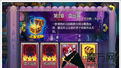 如何快速升級 新西游記快速升級攻略