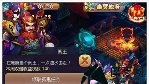 新西游記怎么捉鬼 捉鬼攻略