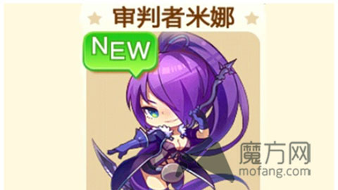 天天來(lái)塔防審判者米娜怎么樣攻略詳解