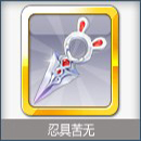 天天風(fēng)之旅S級寵物大盤點(diǎn) 看看哪個最強(qiáng)