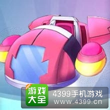 開心酷跑甜心賽艇圖鑒