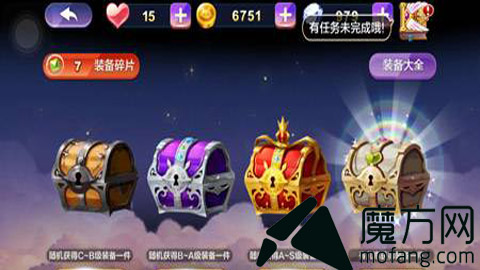裝備如何獲取 天天風(fēng)之旅裝備攻略