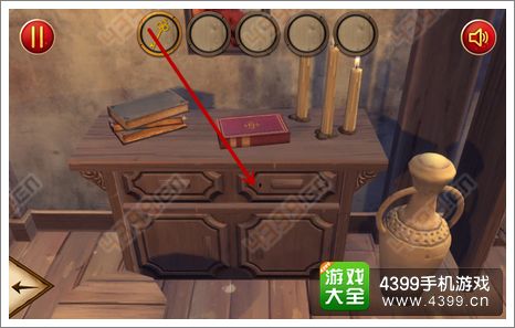 神秘的城堡圖文通關攻略