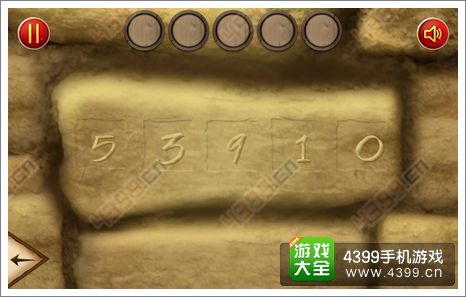 神秘的城堡關卡3攻略