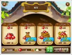 功夫寵物寶石獲取攻略