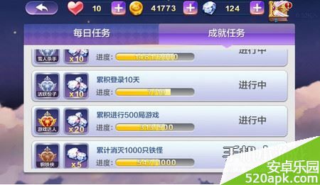 天天風之旅1000個鐵怪任務怎么做