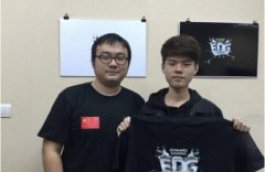 Deft正式宣布加盟EDG 三少已證實