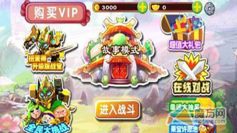 果寶三國游戲關于對戰模式攻略詳解
