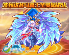 熱血精靈派11月28日攻略