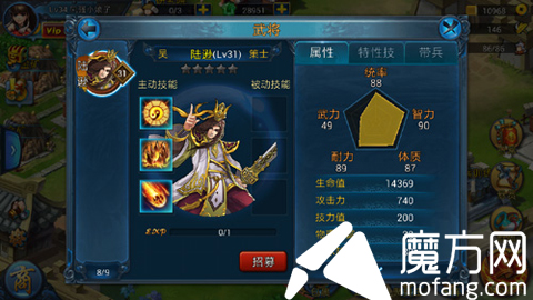 主公莫慌陸遜怎么樣 陸遜如何培養