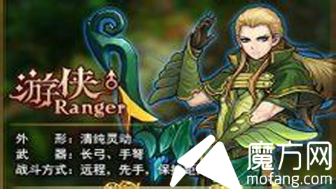 君王3三大職業(yè)怎么玩 全職業(yè)解析