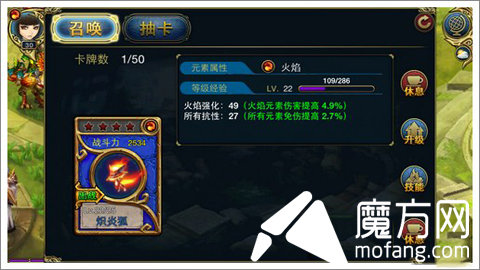 君王3寵物如何獲取 寵物系統(tǒng)詳解