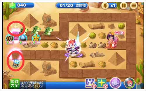 天天來塔防第53關攻略