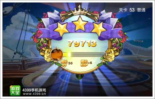 天天來塔防第53關攻略