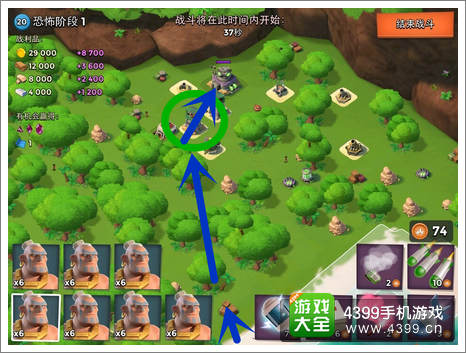 海島奇兵恐怖博士島
