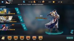 亂斗西游過悟空和老君的陣容