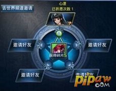 亂斗西游怎么升星 亂斗西游怎么升星攻略