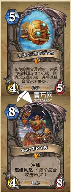 爐石傳說地精大戰法師新卡之碎雪機器人