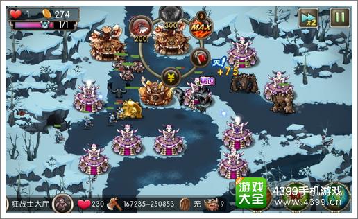 新部落守衛(wèi)戰(zhàn)27-3