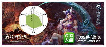西游神魔決什么種族好 種族門派定位解析