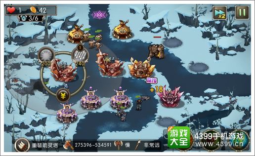 新部落守衛(wèi)戰(zhàn)27-2
