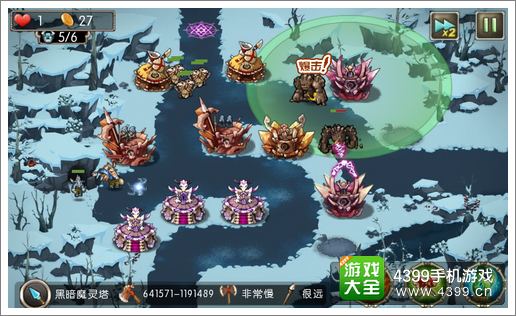 新部落守衛(wèi)戰(zhàn)27-2