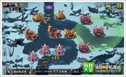 新部落守衛(wèi)戰(zhàn)27-2