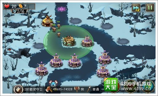 新部落守衛(wèi)戰(zhàn)27-1